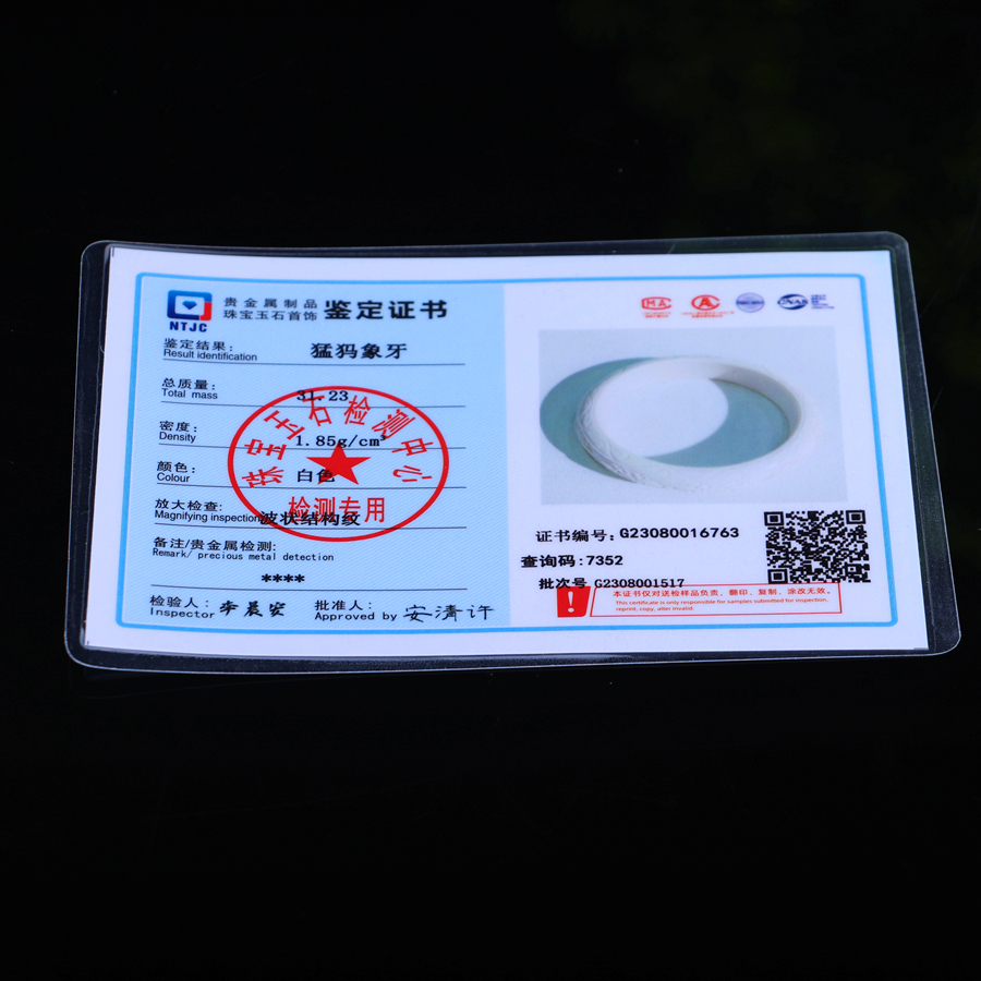 Top-grade icy mammoth ivory bangle, in diameter: 59.4mm - 图片 6