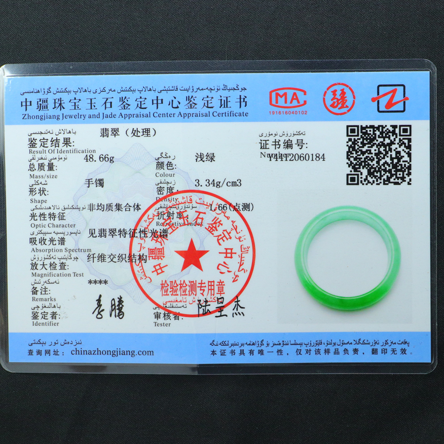 Icy jadeite bangle with vibrant green color. Inner diameter: 53.3mm - 图片 5