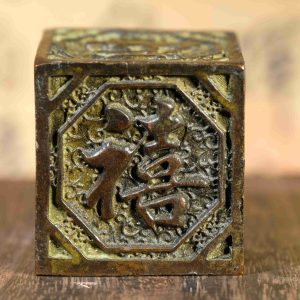 Old collection, suspected copper base seal-shaped figurine of happiness, prosperity, longevity, fortune and wealth