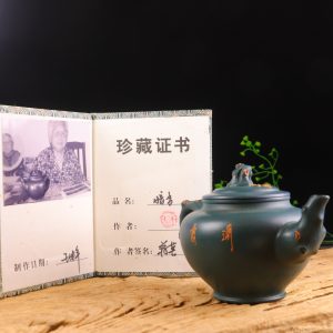 Masterpiece Collection "Spring Blossom" Porcelain Pot. Inscription: Jiang RongThere is a certificate.