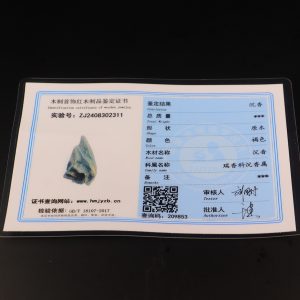 Natural aged agarwood log-shaped decorative pieceThere is a certificate.